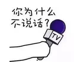 天天吃瓜吃到怕