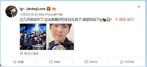 电竞吃瓜uzi,从巅峰到低谷的吃瓜历程