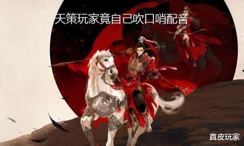 剑三吃瓜板凳怎么得,揭秘吃瓜板凳的神秘获取途径