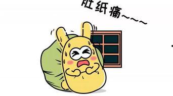吃瓜后总是放屁,揭秘日常生活中的小尴尬