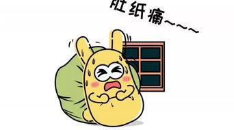 掉线的吃瓜群众,掉线背后的故事