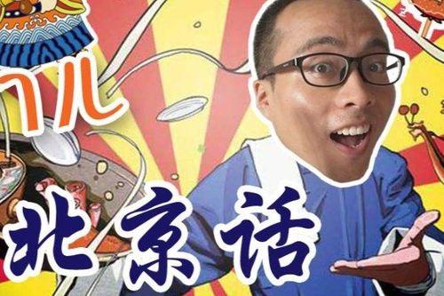 吃瓜解说博主,带你领略网络娱乐背后的真相